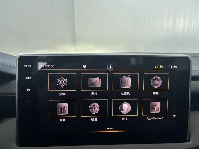 Volkswagen Tanyue 280TSI two-wheel drive Luxury Plus Premium Edition
