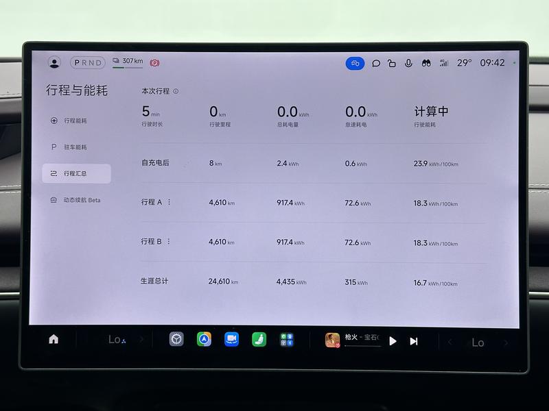 Xiaomi Auto Xiaomi SU7 2024