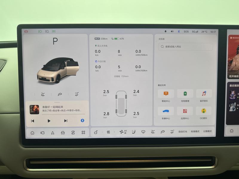 Li Auto Ideal i6 2025