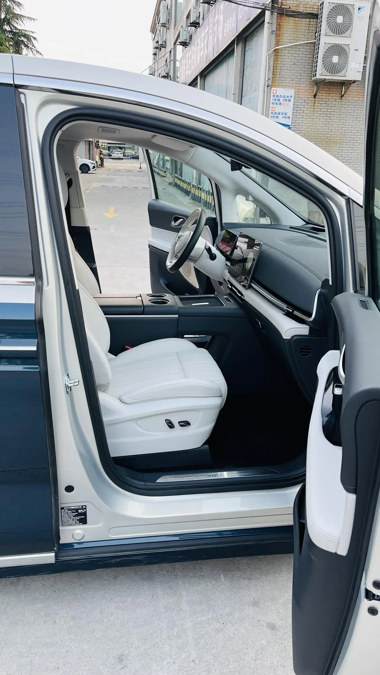 VOYAH Lantu Dreamer PHEV Four-wheel drive flagship dry version