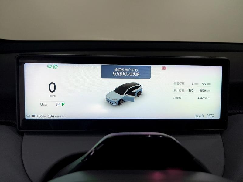 NIO NIO ET5 Touring 2023