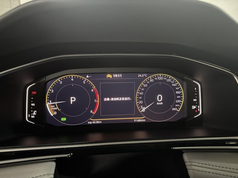 Volkswagen Tiguan L 2024