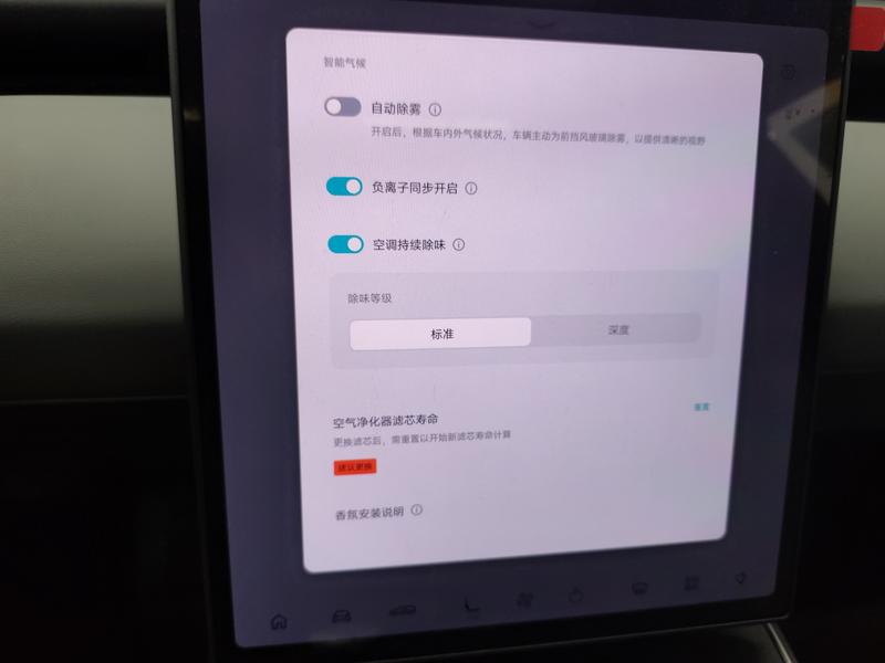 NIO NIO ET5 2024