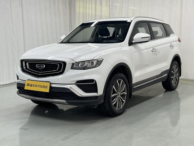 Geely Boyue 2020