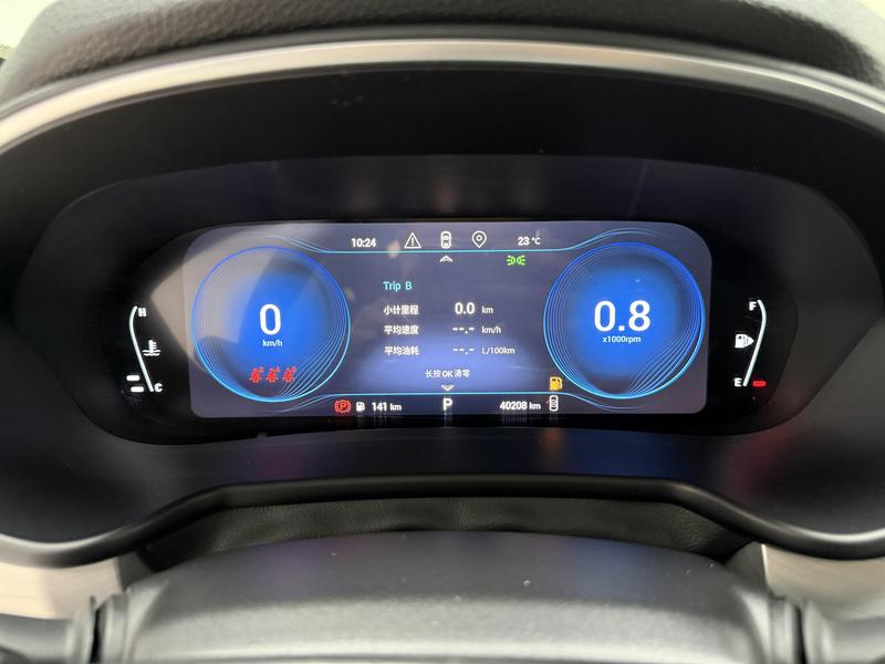 Exeed Xingtu Lingyun 2019