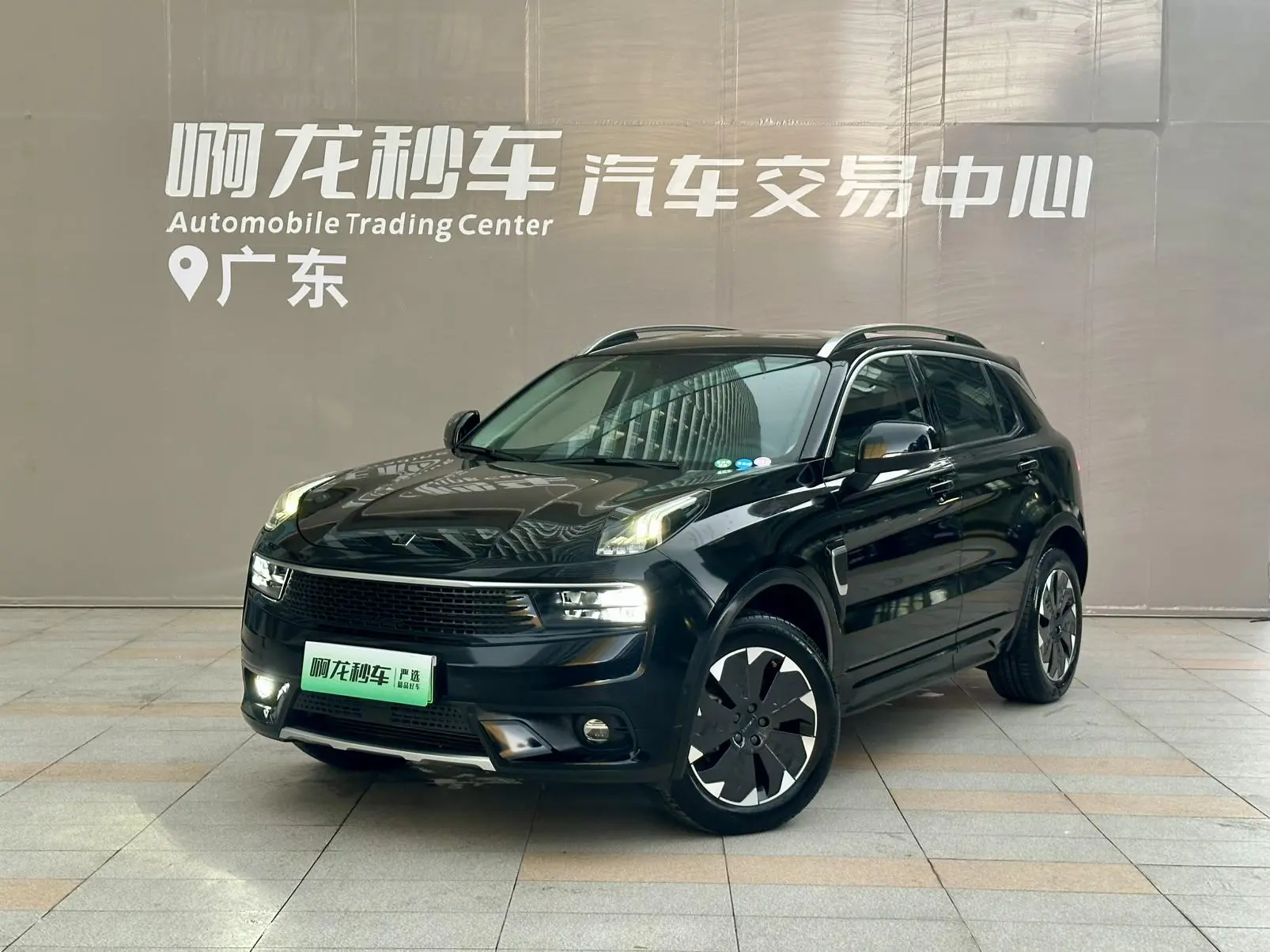 LYNK & CO Lynk &Co. 01 EM-P 1.5T Jinguo V