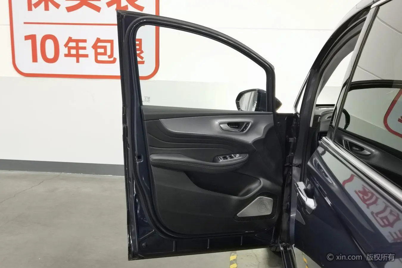 Roewe Roewe iMAX8 400TGI Supreme Series Premium Edition