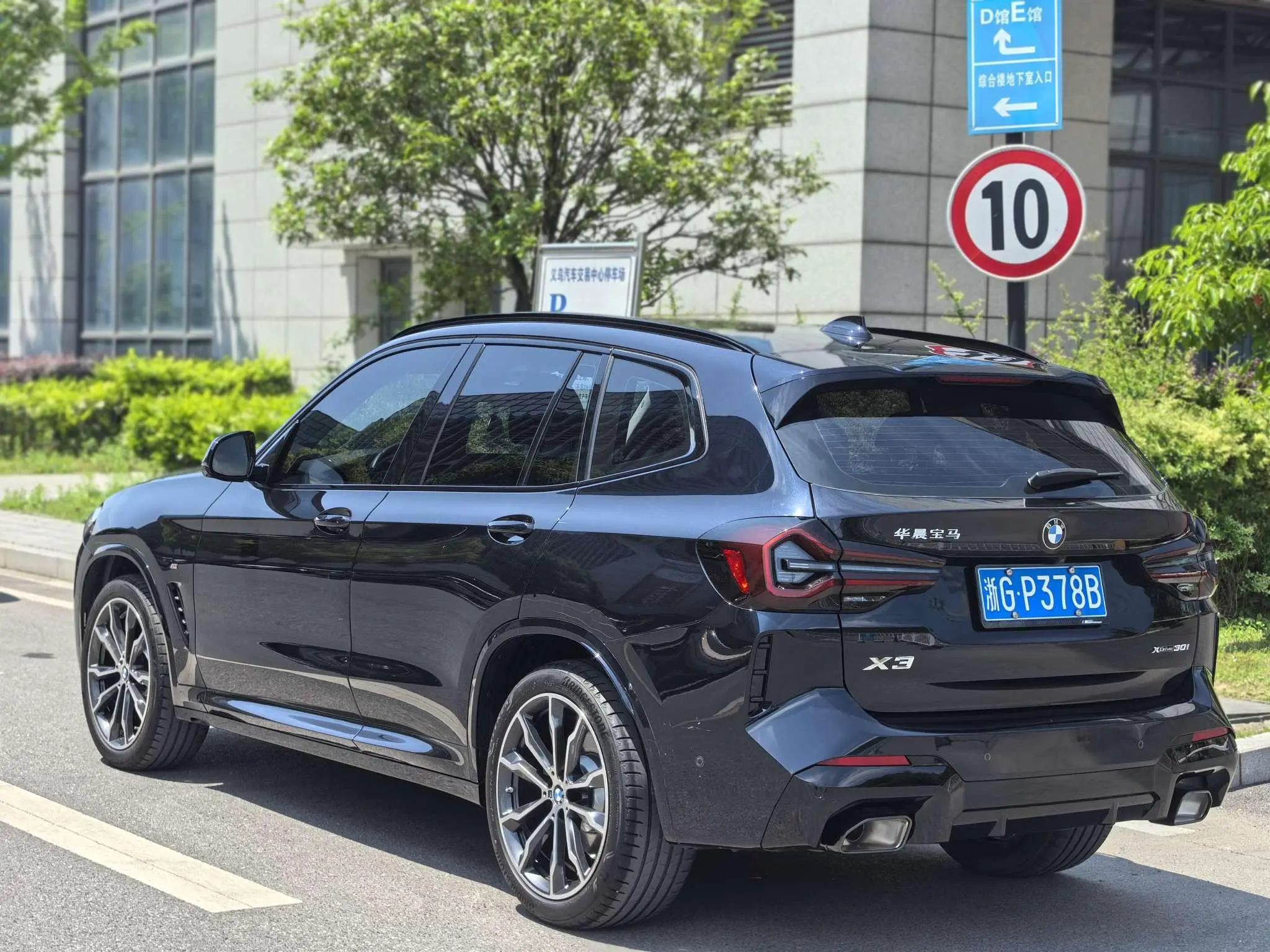 BMW BMW X3 xDrive30i Leading M Yao Ye Set