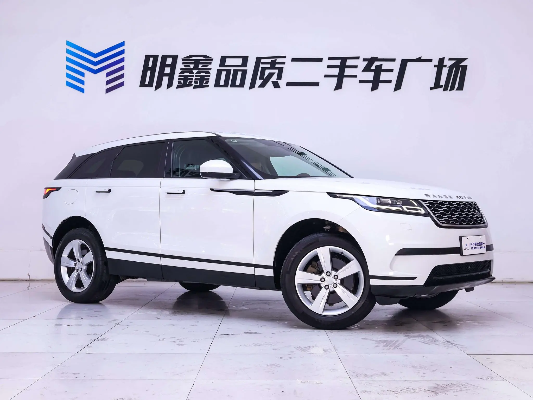 Land Rover Range Rover Star Pulse P380 S