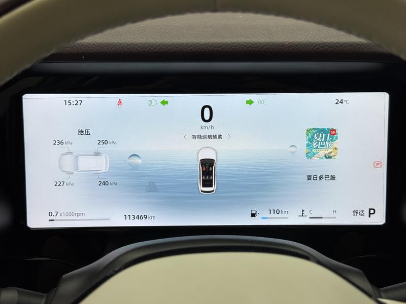 Geely Emgrand L 2024