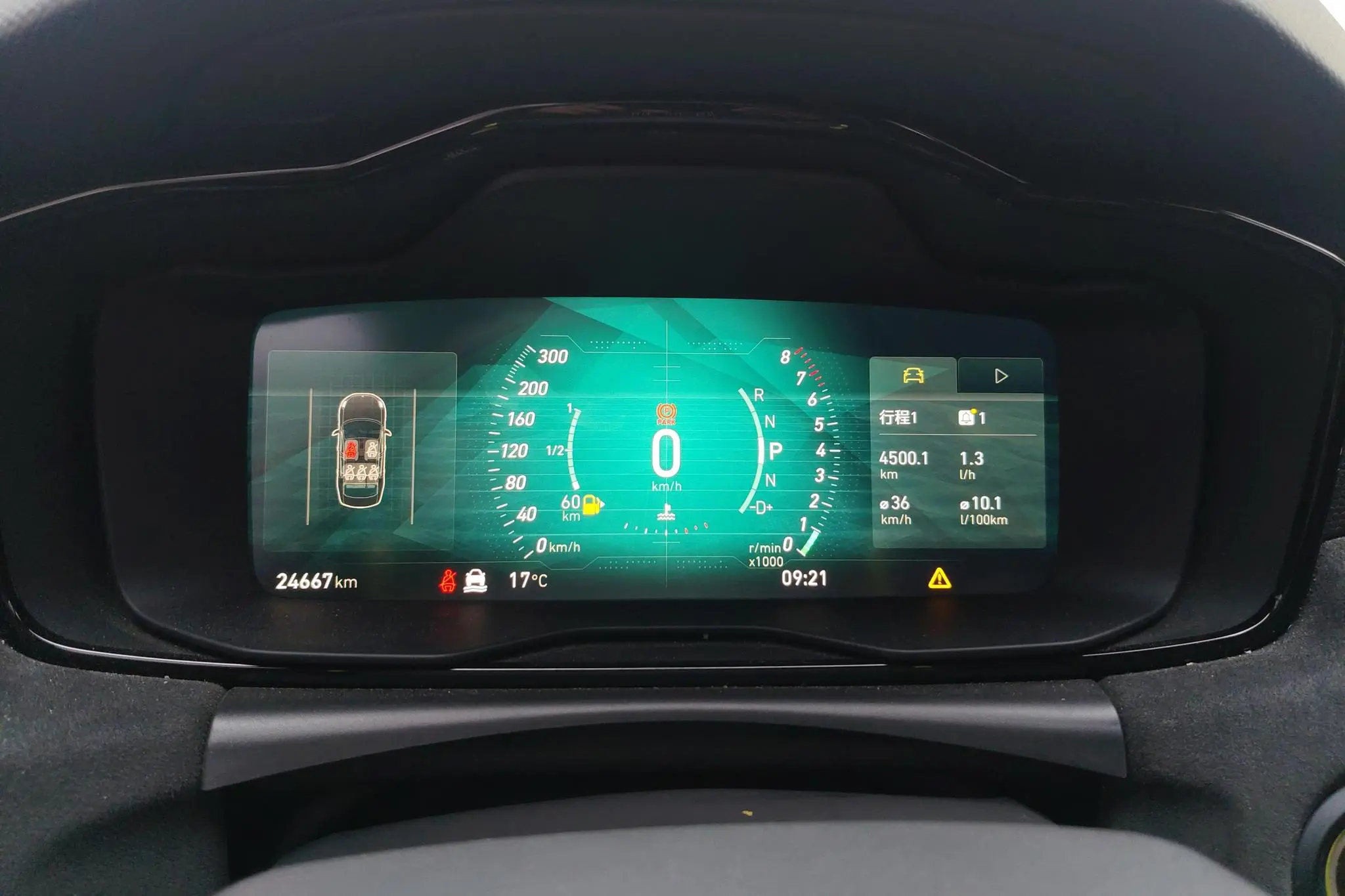 LYNK & CO Lynk 03 03+2.0 TD Automatic Yufeng Version