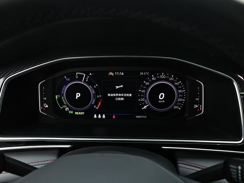 Volkswagen Tiguan L PHEV 2023
