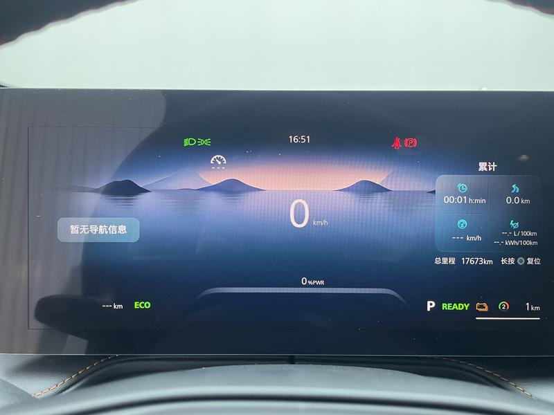 Roewe Roewe eRX5 2023