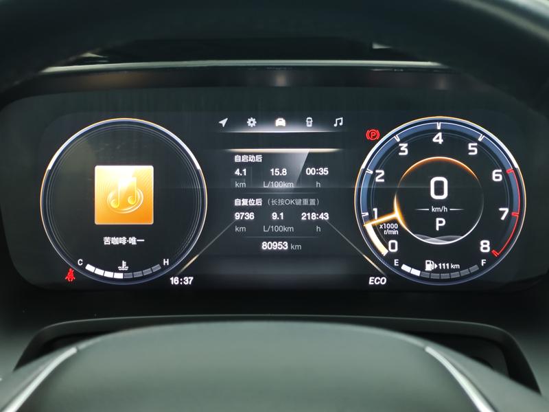 Trumpchi GAC Trumpchi M8 2021