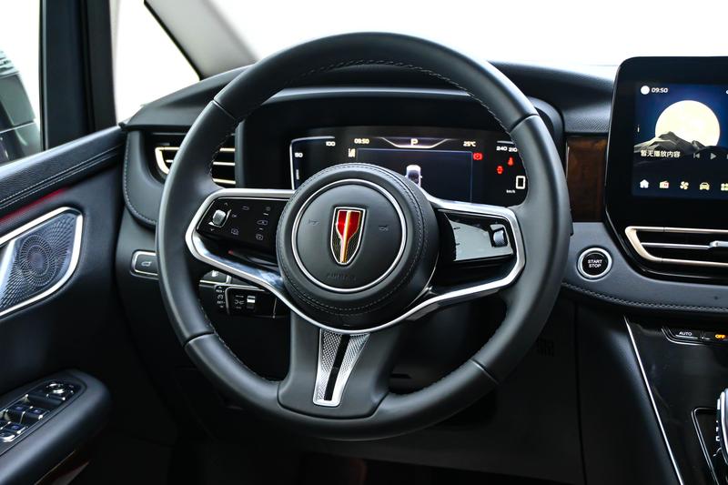 Hongqi Red Flag HQ9 PHEV 2024