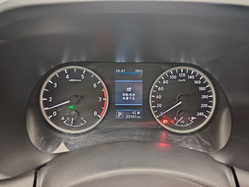 Nissan Sylphy 2022