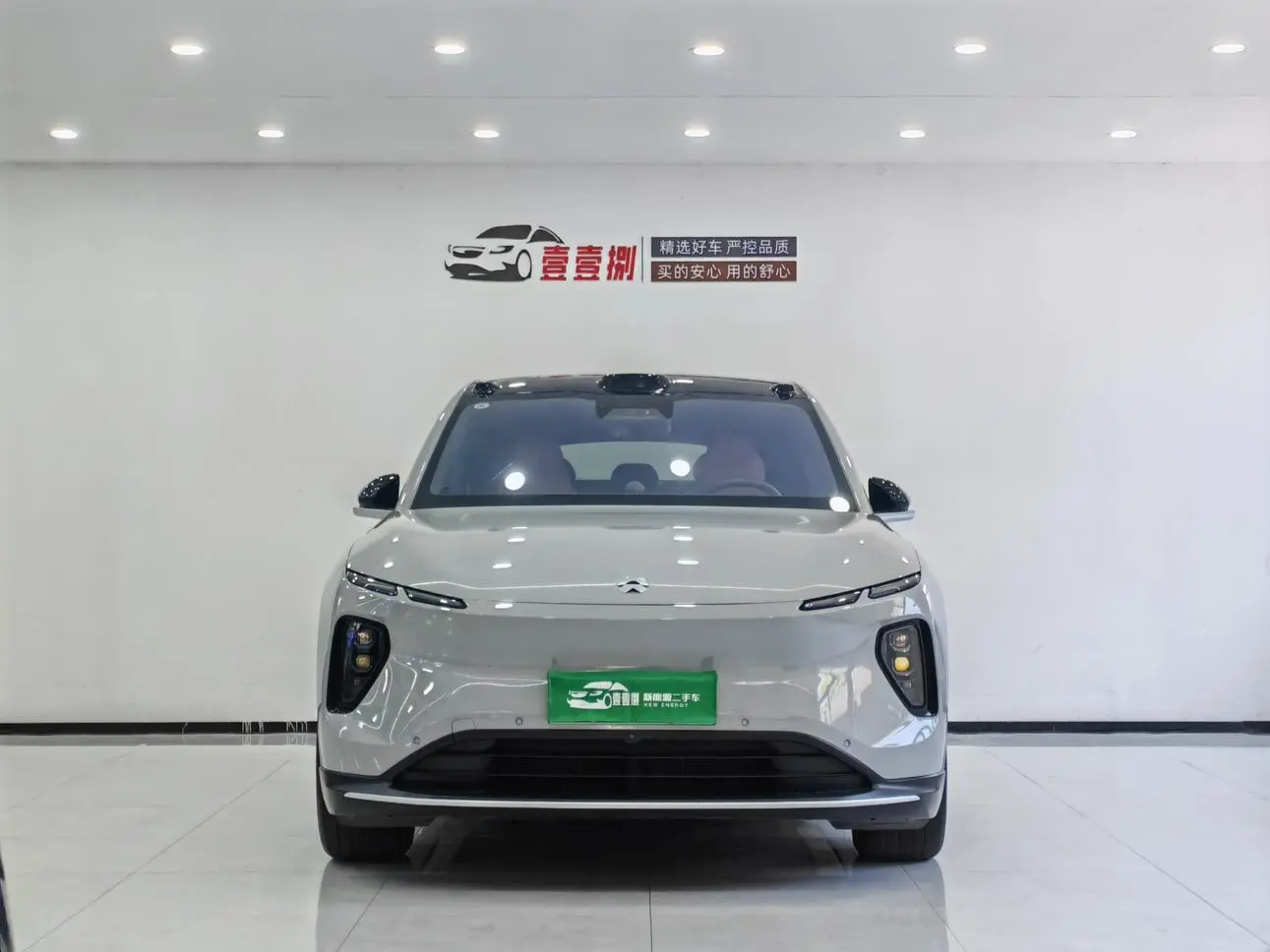 NIO Nio EC6 75kWh