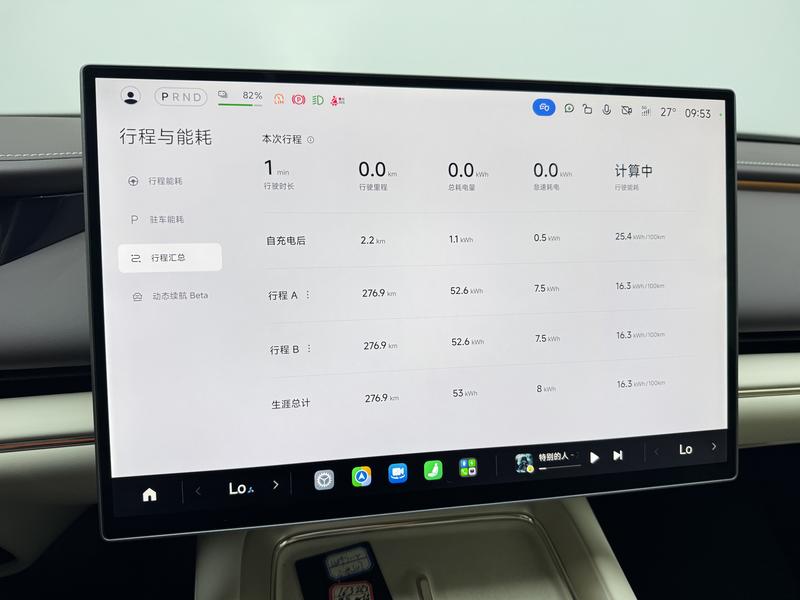 Xiaomi Auto Xiaomi SU7 2026