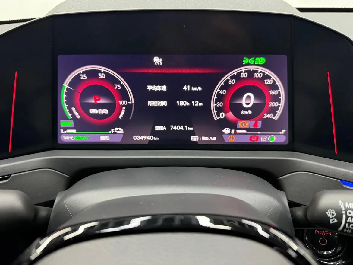 Honda Accord PHEV e: PHEV Ultimate Edition