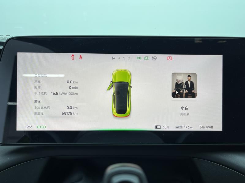 XPeng Xiaopeng P7 2021