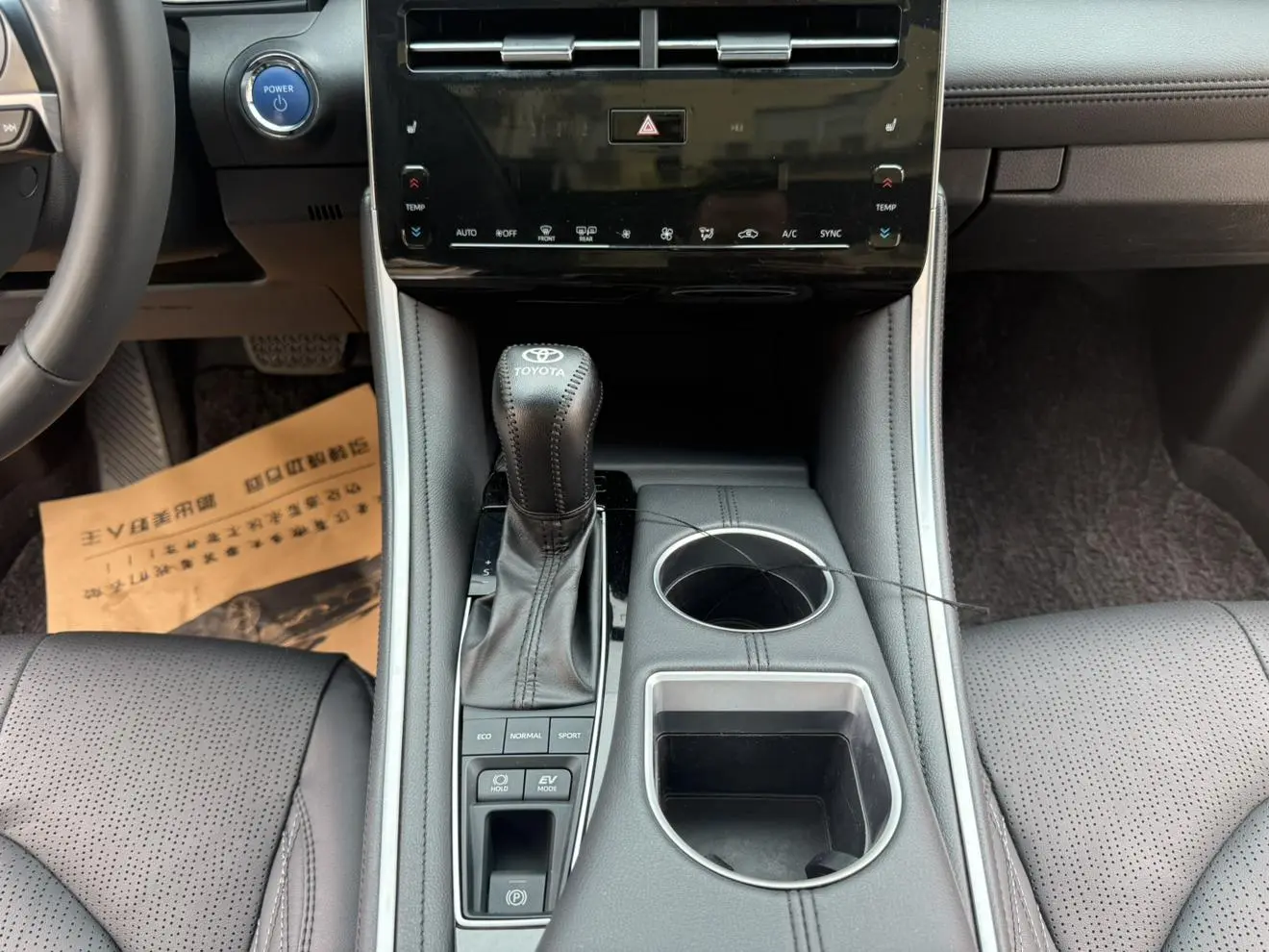 TOYOTA Asian dragon Smart Electric Hybrid Dual Engine 2.5L E-CVT XLE Premium Edition