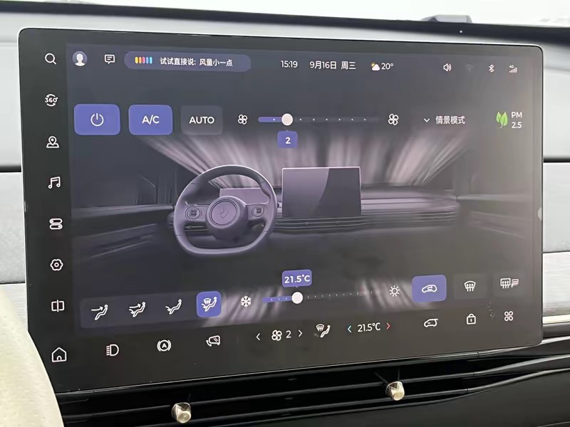 Baojun Yunduo 2023