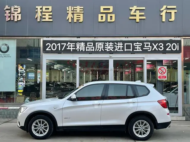 BMW BMW X3 (imported) sDrive20i