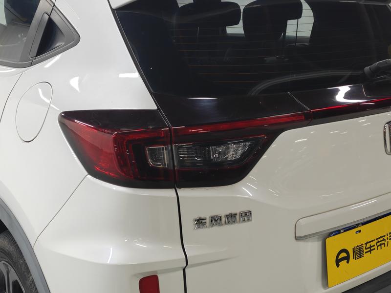 Honda Honda XR-V 2020