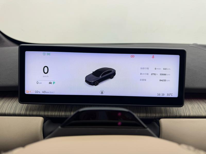 NIO NIO ET7 2021