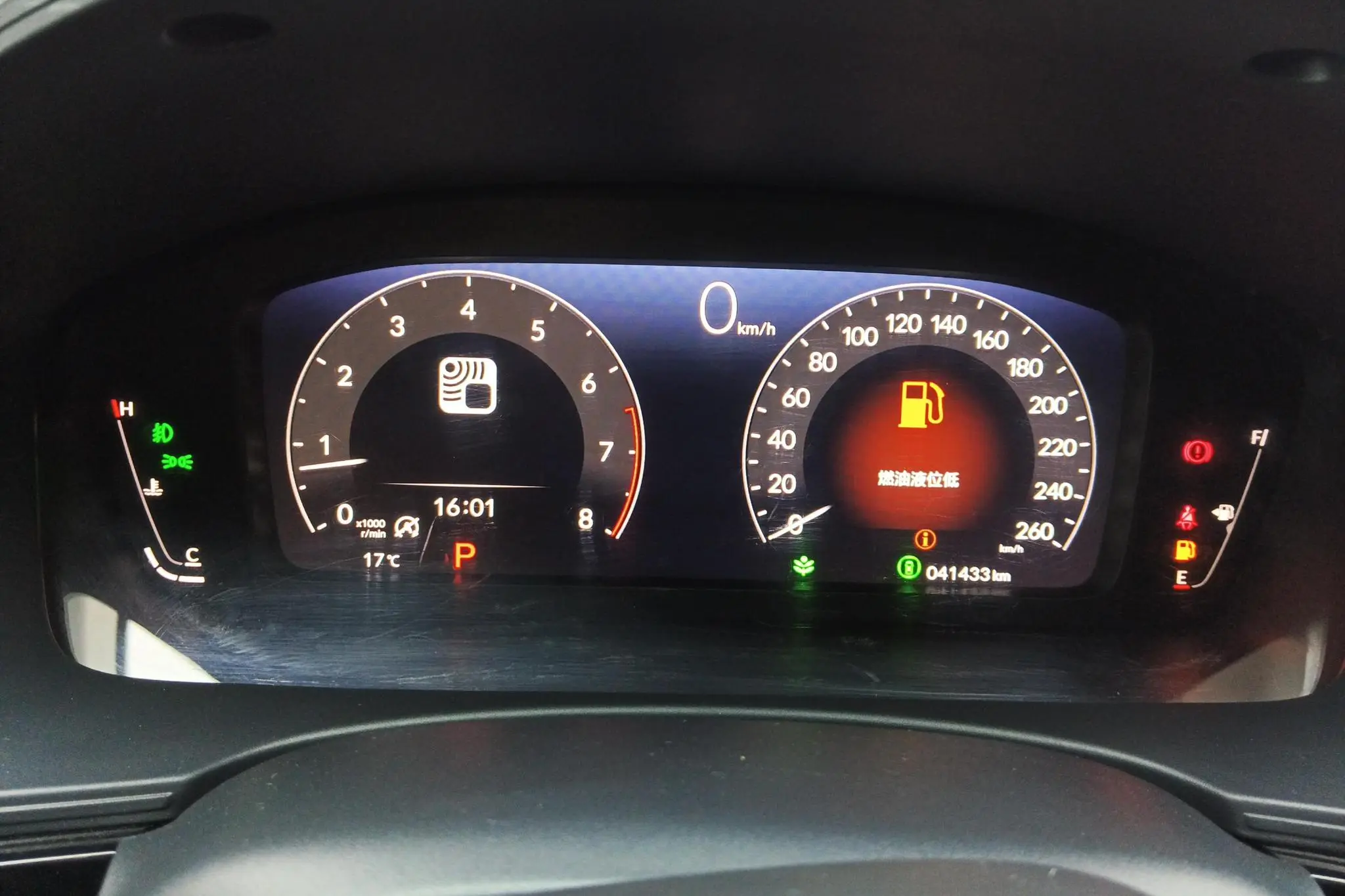 Honda Civic 240TURBO CVT Dynamic Version
