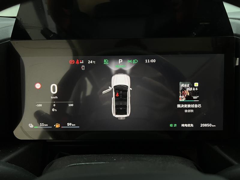 Haval Haval Raptors PHEV 2026