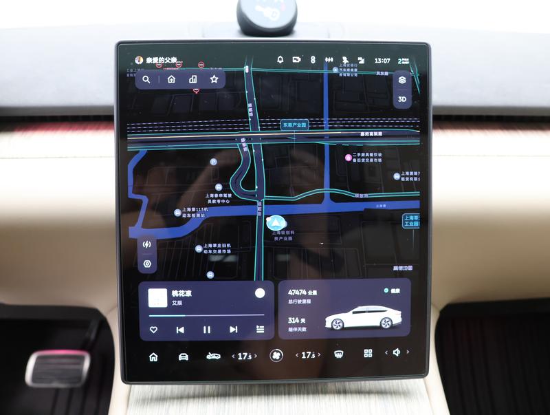 NIO NIO ET7 2024