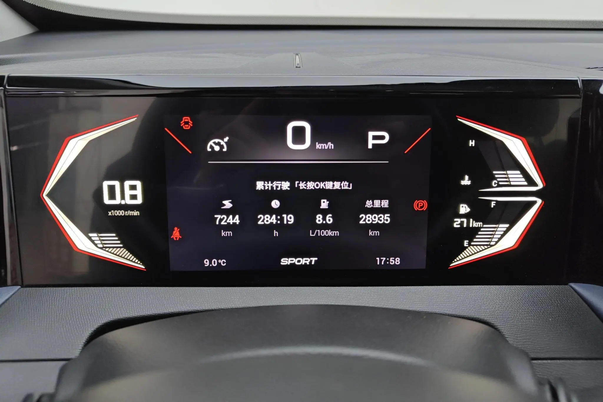 GAC Trumpchi GS3 Shadow Speed 270T Jinzhi Edition
