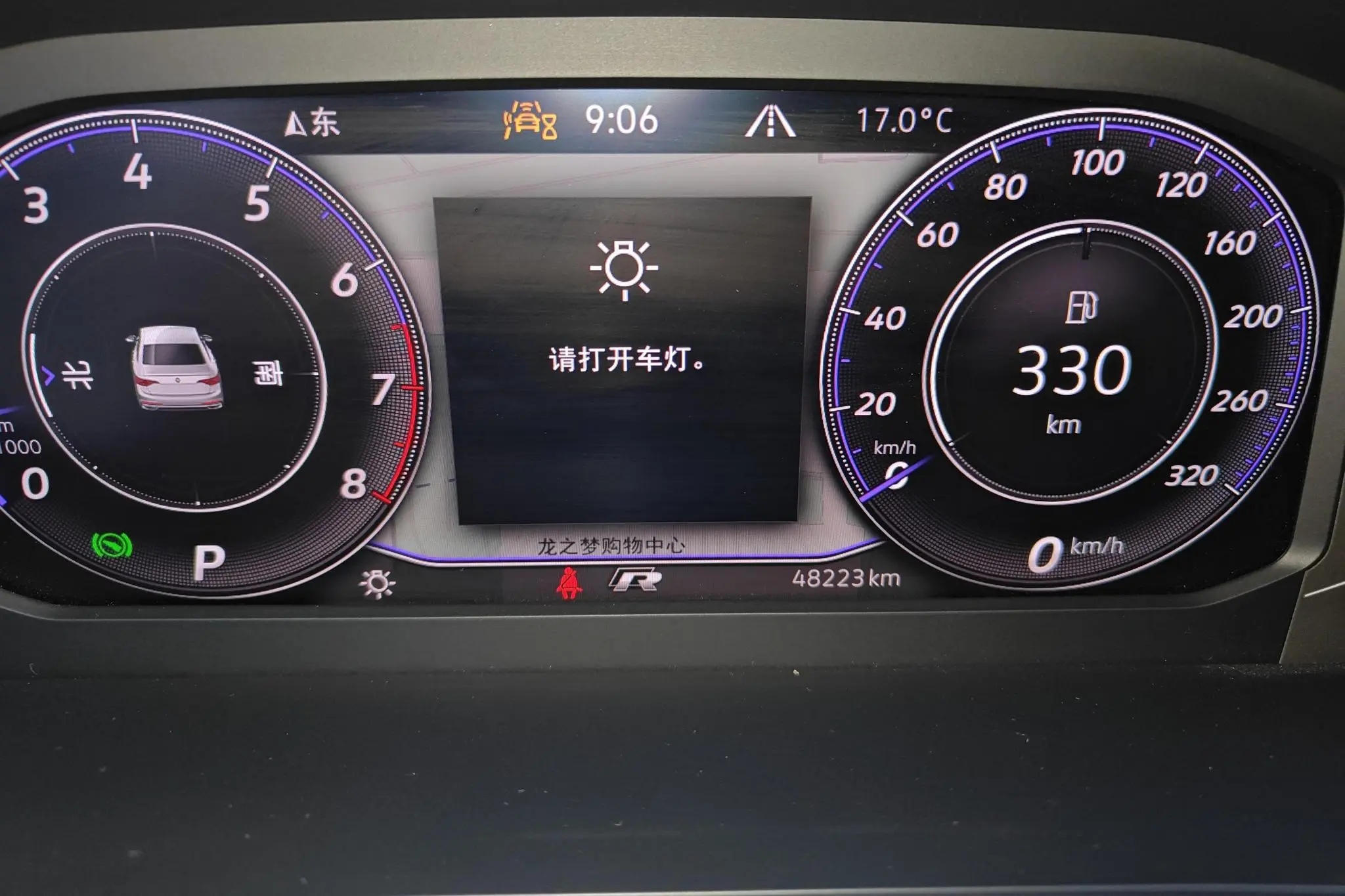 Volkswagen Sagitar 300TSI DSG Beyond Edition