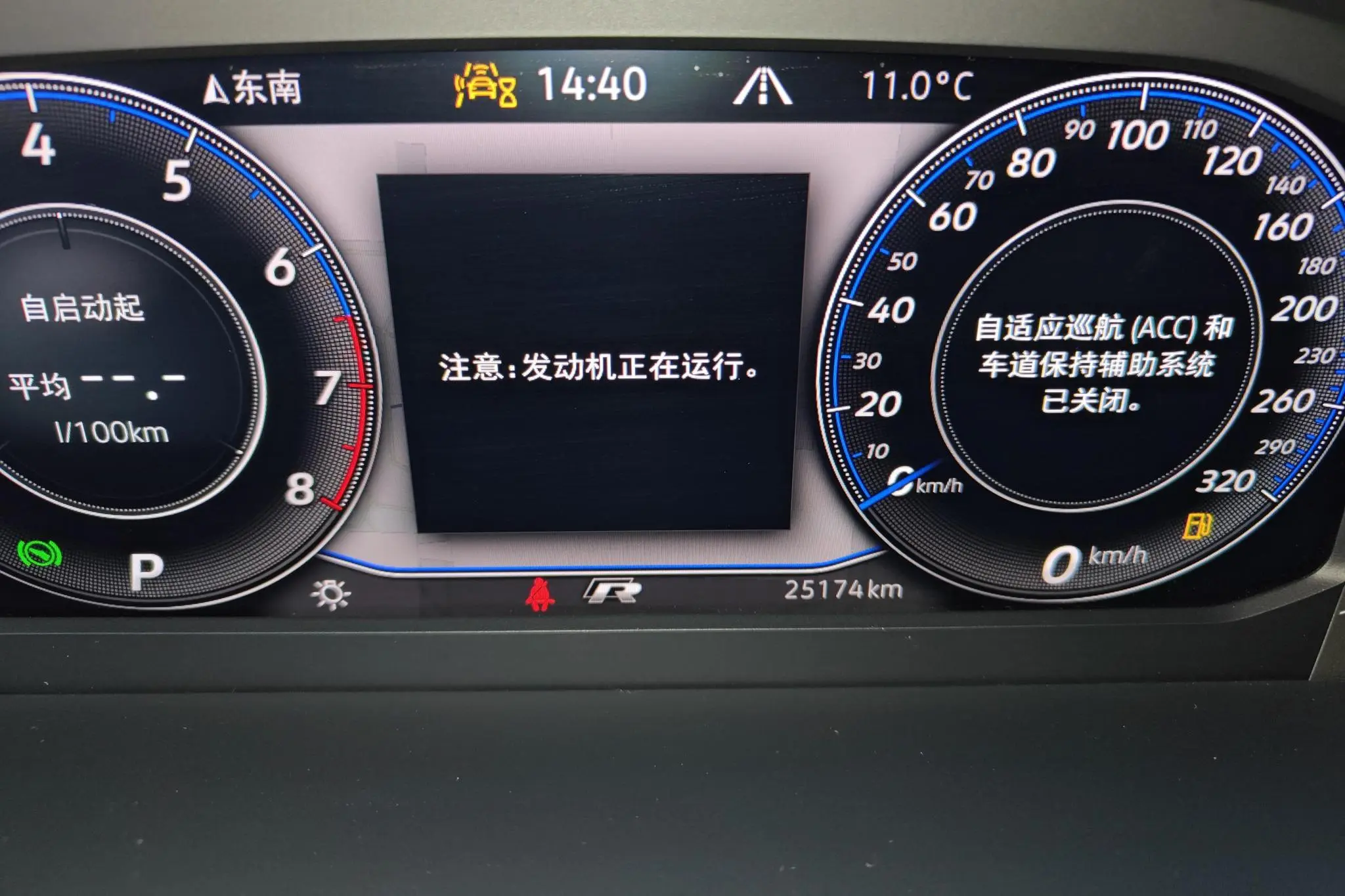 Volkswagen Sagitar 300TSI DSG Beyond Edition