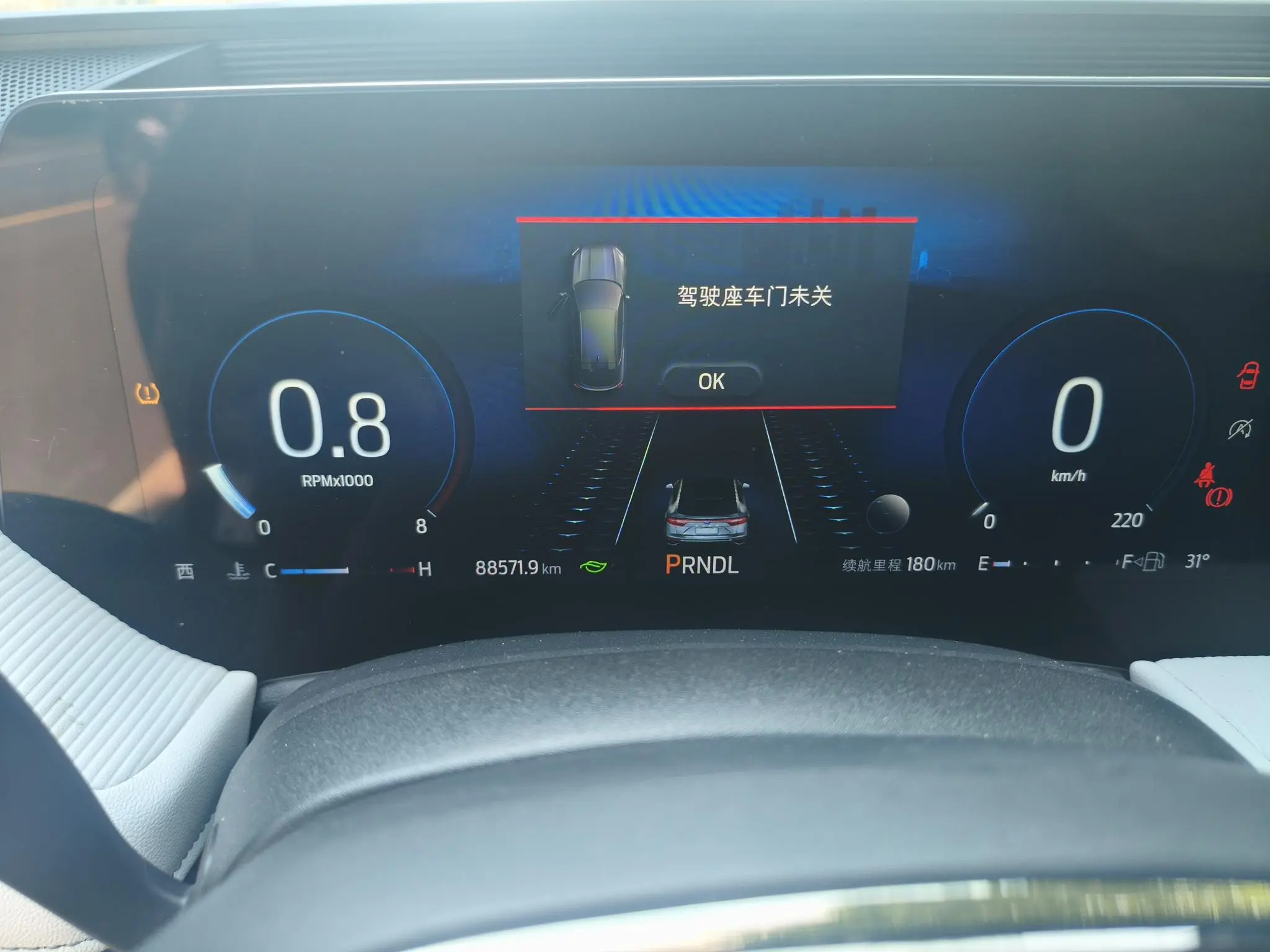 Ford EVOS EcoBoost 245 ST-Line
