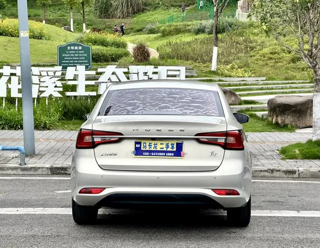 Roewe Roewe i5 1.5L manual 4G Interconnection Linghao Edition