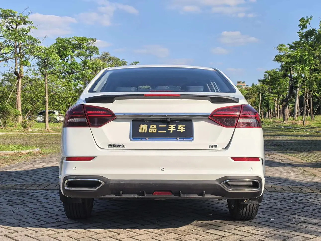 Geely Emgrand UP 1.5L CVT Pilot Edition