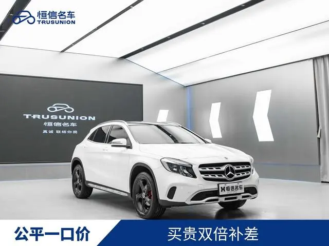 Mercedes-Benz Mercedes-Benz GLA GLA 200 dynamic type