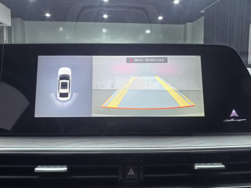 Chery Arrizo 8 2024