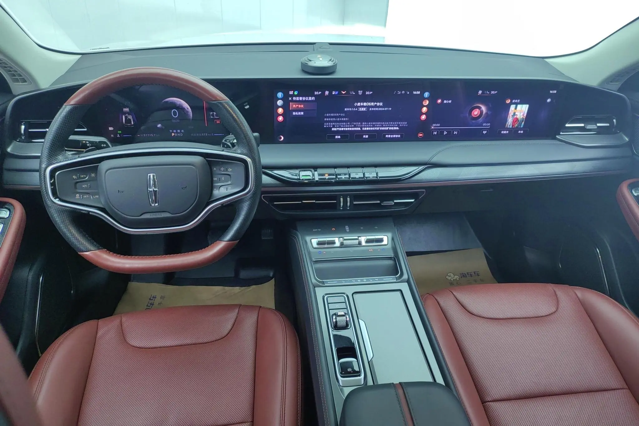 Lincoln Lincoln Z Facelift i Enjoy Exclusive Edition