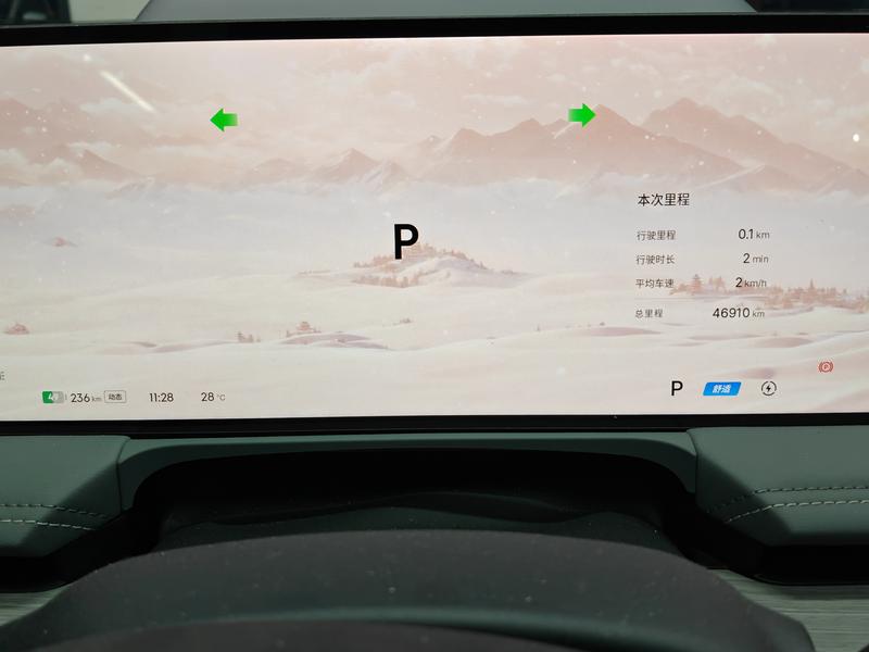 Geely Galaxy Galaxy E8 2024