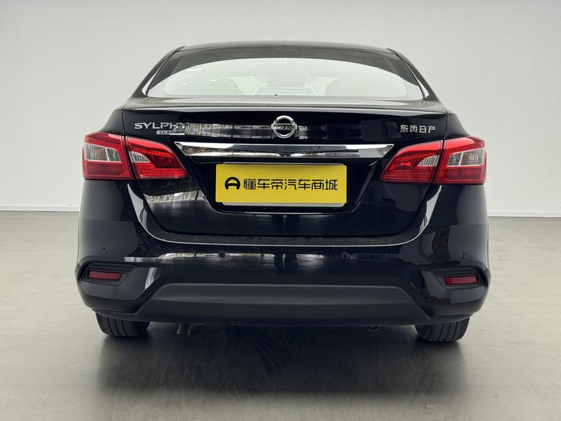 Nissan Sylphy 2021