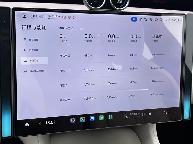 Xiaomi Auto Xiaomi YU7 2025