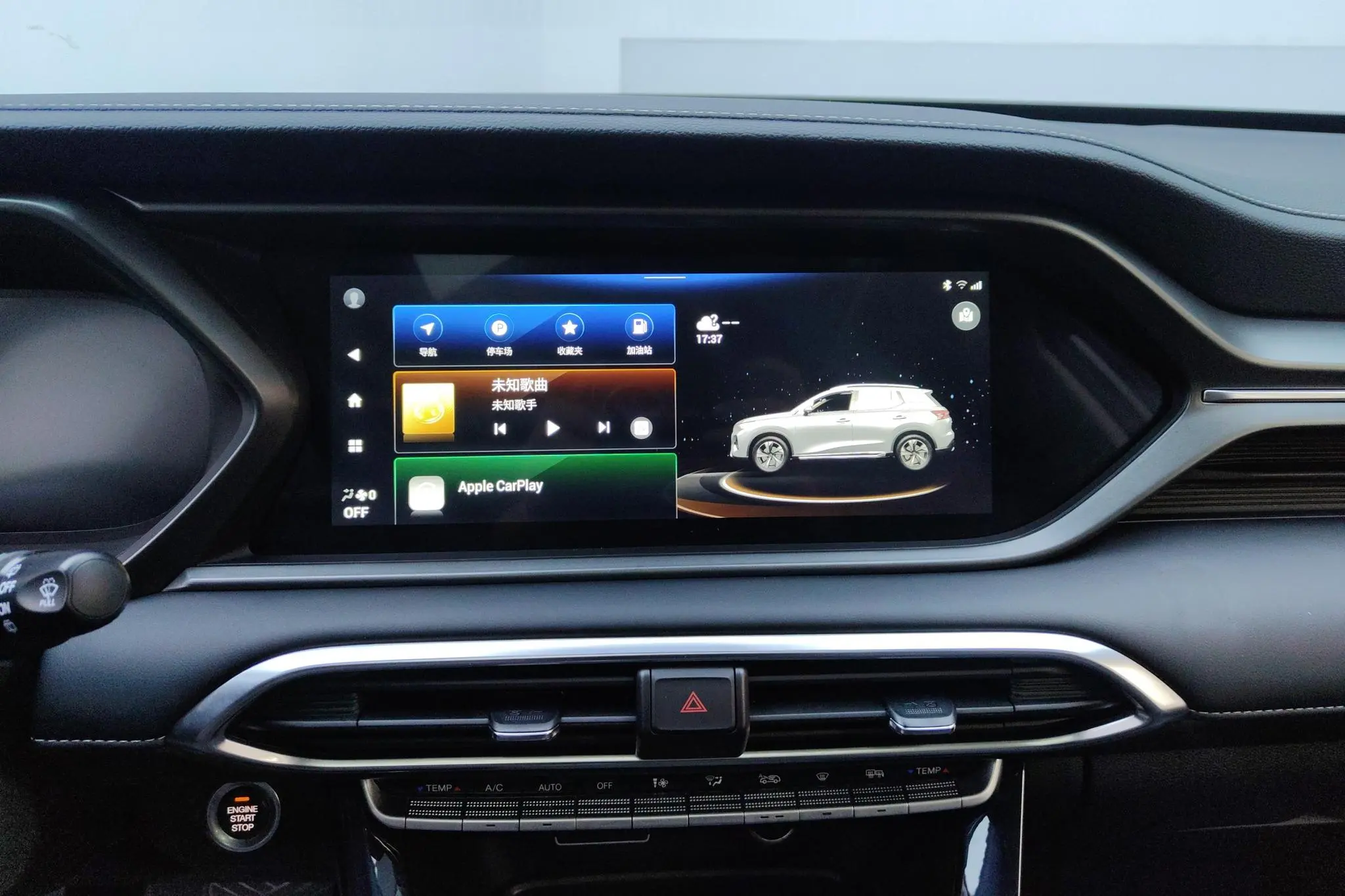 GAC Trumpchi GS4 270T Automatic Smart Travel Technology Edition