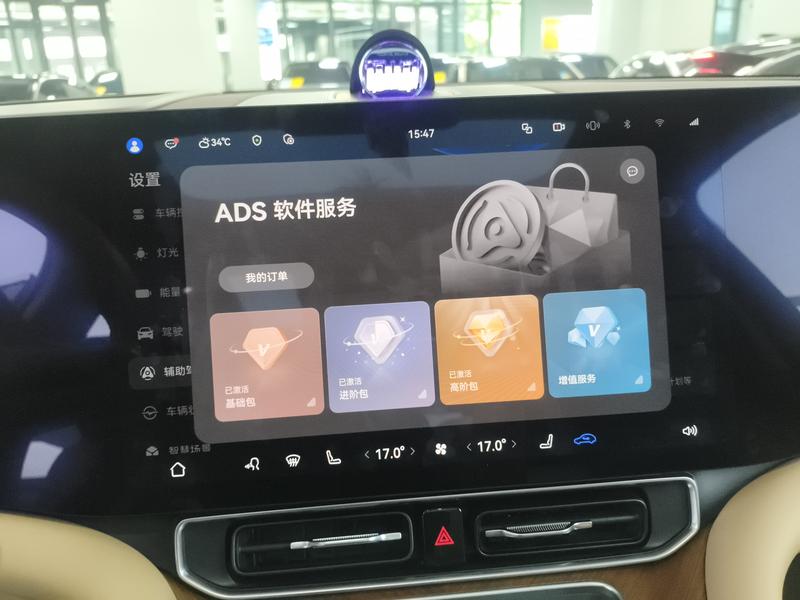 AITO问界 Wenjie M9 2025