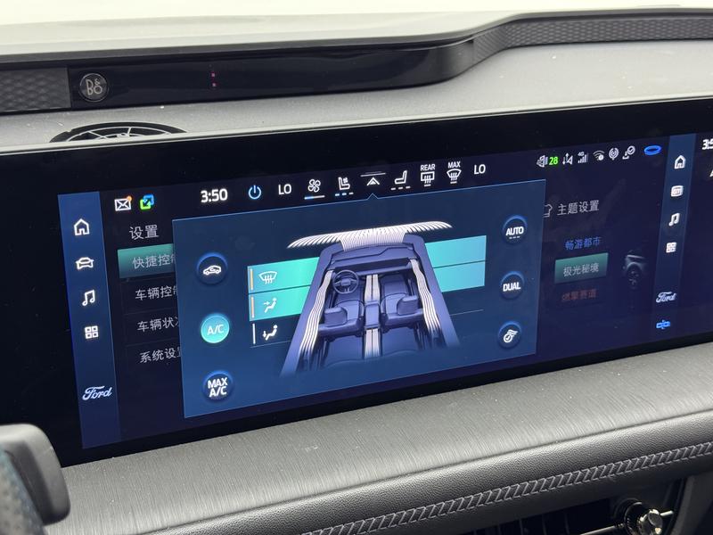 Ford EVOS 2022