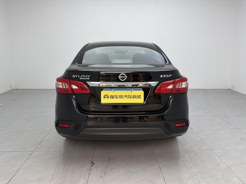 Nissan Sylphy 2024
