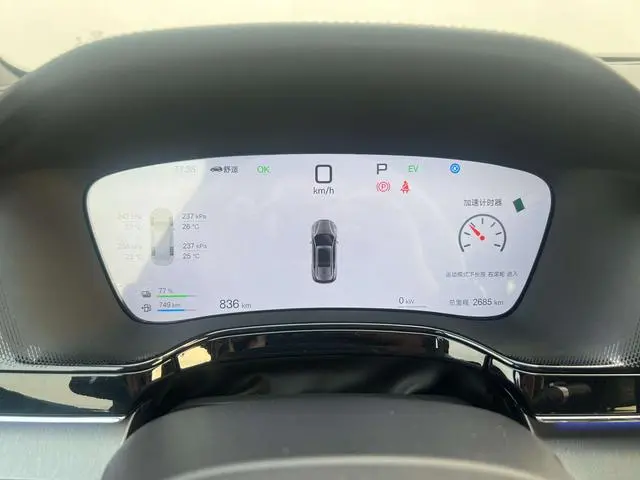 BYD Tang DM Smart driving version DM-i 115KM flagship model