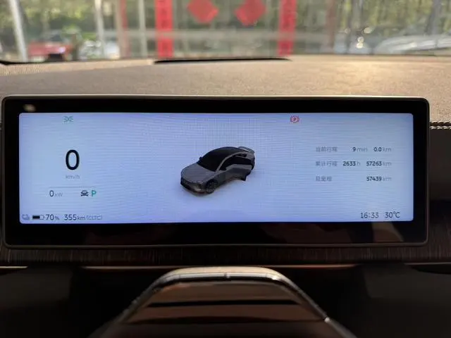 NIO Nio EC6 100kWh